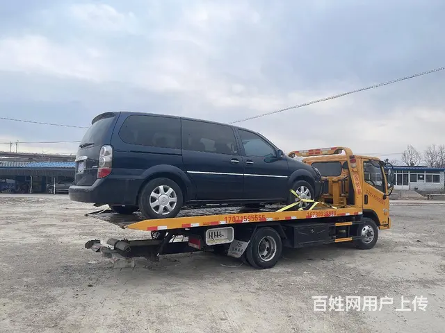 锦州市及周边县市24小时道路救援服务 - 图片 6