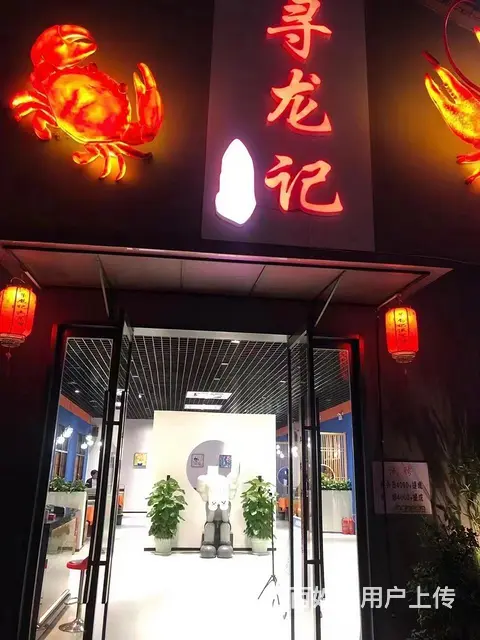 （极 致）巴黎商街上精装修的大型餐饮店转让！适合各行业餐饮 - 图片 11