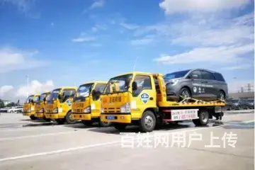 广州24小时汽车电瓶搭电，拖车多少钱？ - 图片 4