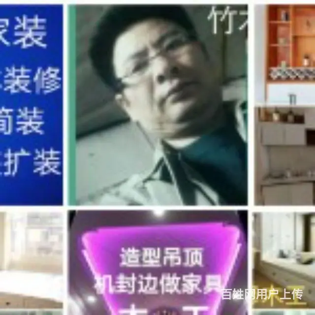整体装修。家居特色。可包工包料，可五包！ - 图片 12
