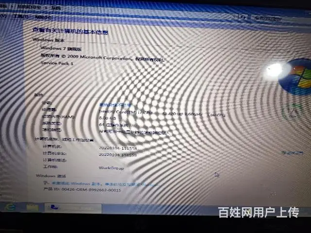 华硕笔记本电脑 - 图片 3