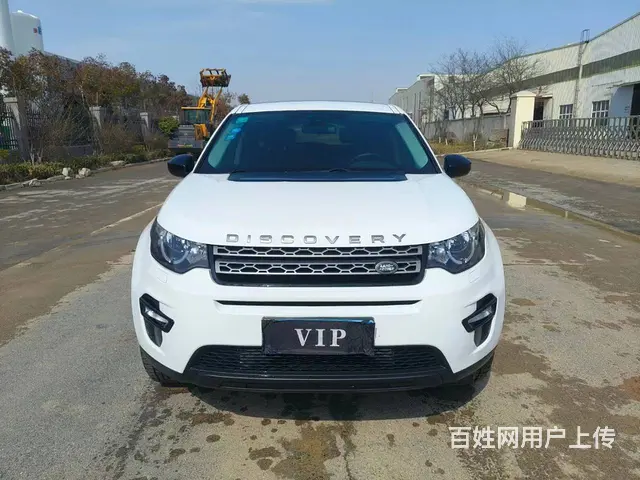 新沂抵押车之家 - 图片 2