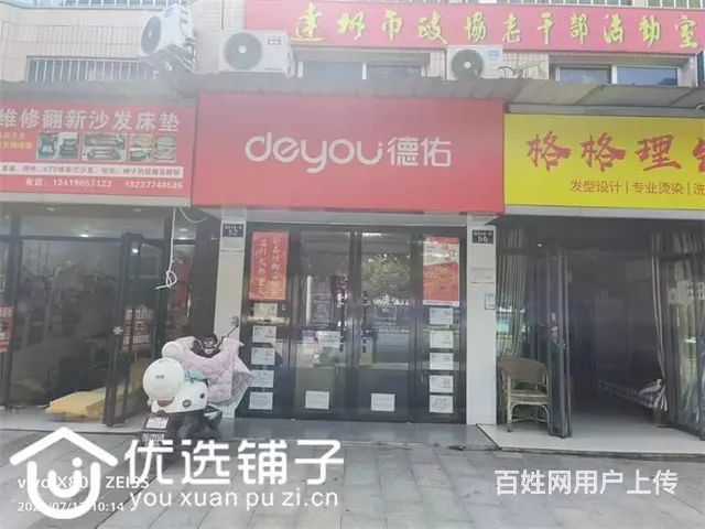（优选铺子）南外交警大队30㎡商铺出租 - 图片 1