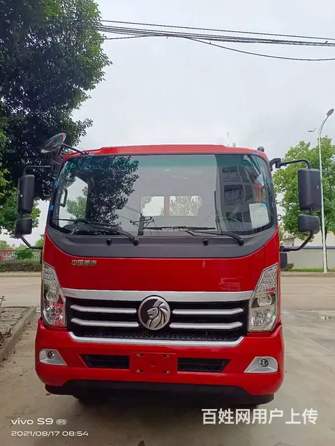 蓝牌黄牌重汽王牌平板车价格 拖小型60-140挖机 - 图片 2