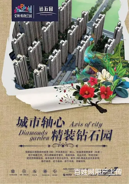 荣顾钻石园  首付9万月供650元 51㎡精装 - 图片 2