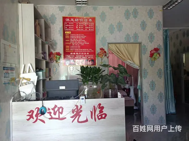 【搞定了！】B个人一金鹭花园北门足浴店对外转让 - 图片 2