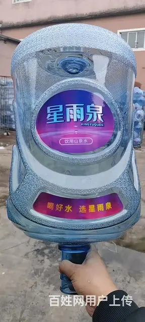 皇姑区大清宝泉黄山路水站 - 图片 12