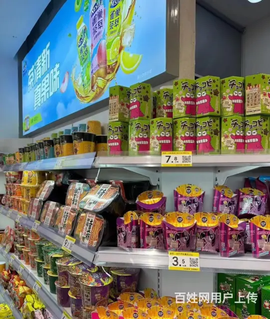 可办理烟照的零食店出兑： - 图片 6