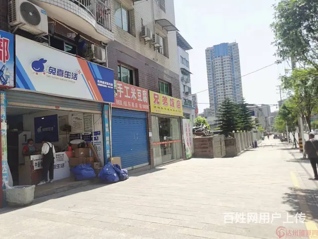 （达州铺源网）复兴片区韵达申通中通快递转让 - 图片 1