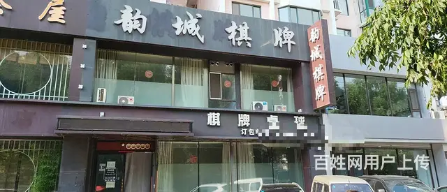 丰满区水韵名城11号楼门市出兑4472 - 图片 1