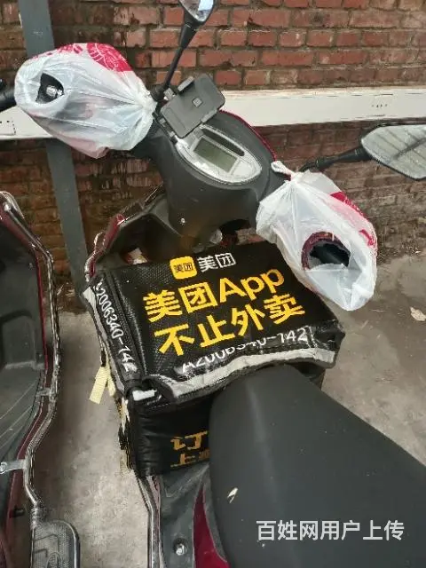 电动车 - 图片 1