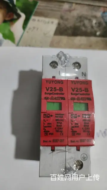 网店产品录入 - 图片
