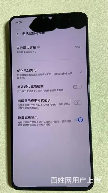 vivo iqooneo9 - 图片 7