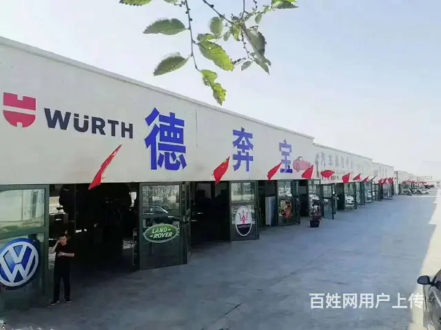汽车养护之：乌鲁木齐汽修厂·汽车维修私家车保养 - 图片 1