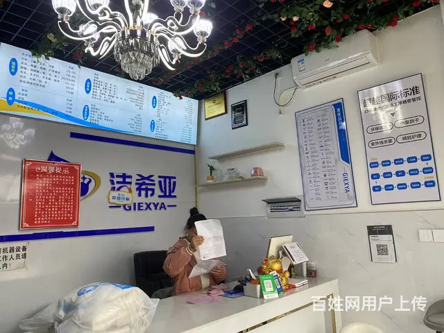 精选)北欧知识城门口盈利品牌干洗店带客源转让 - 图片 2