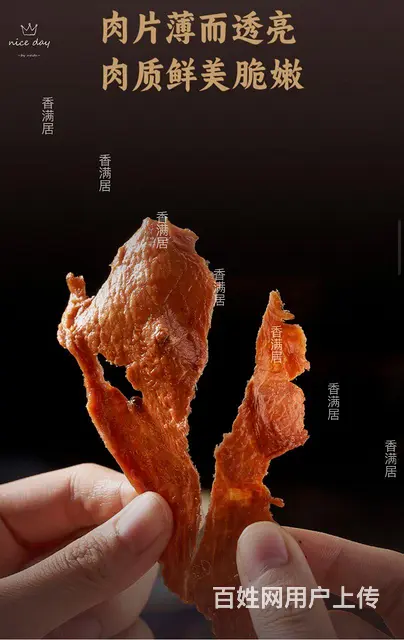 香酥锅饼 - 图片 3