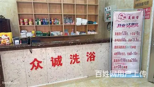 桃园路大型精品浴池出兑 - 图片 2