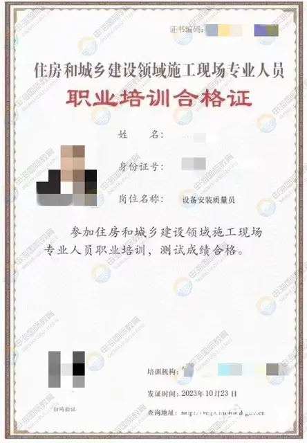 甘肃八大员报考条件 八大员继续教育怎么做 - 图片 1