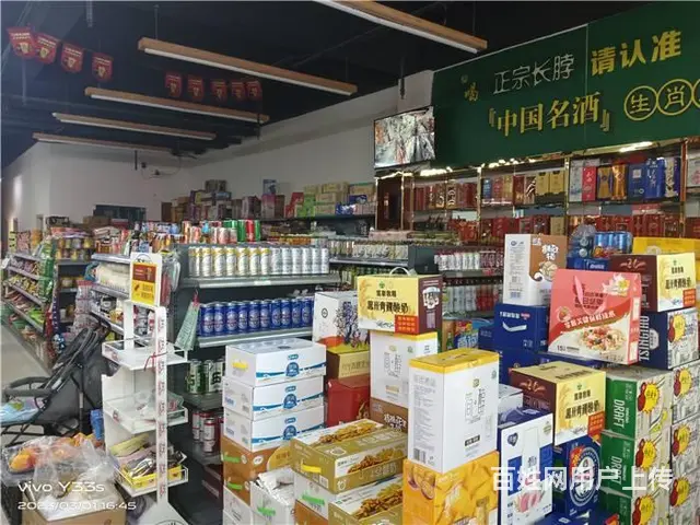 【同城搜铺网免费找店】中央公园一期步行街180平超市转让 - 图片 6