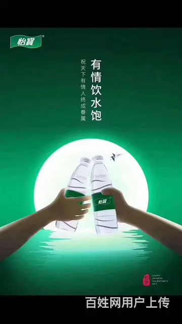 金鼎，唐家怡宝，加林山桶装水直营店配送 - 图片 2