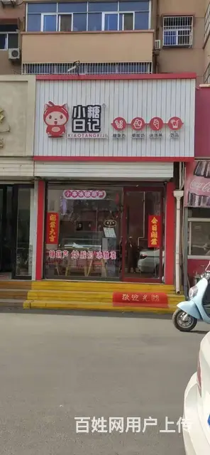 急转奶茶店，盈利中的旺铺 - 图片 5