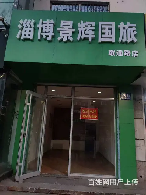联通路科技苑中学附近沿街商铺房东直租 - 图片 2