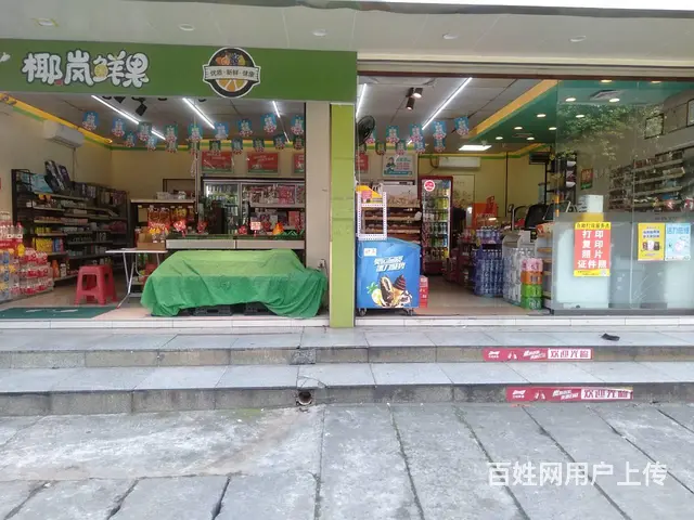 （51旺铺推荐）西沙路96平双门面连锁便利店转让 - 图片 2