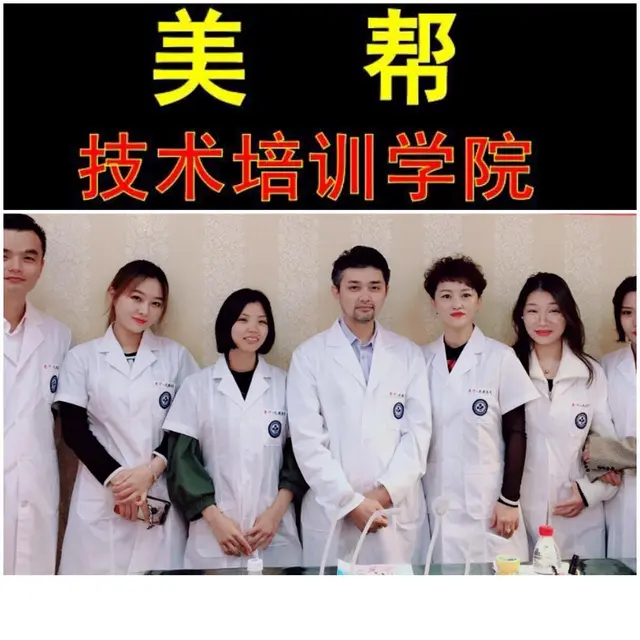 我在上虞微整形培训学校学习经历，上虞线雕培训学校 - 图片 7