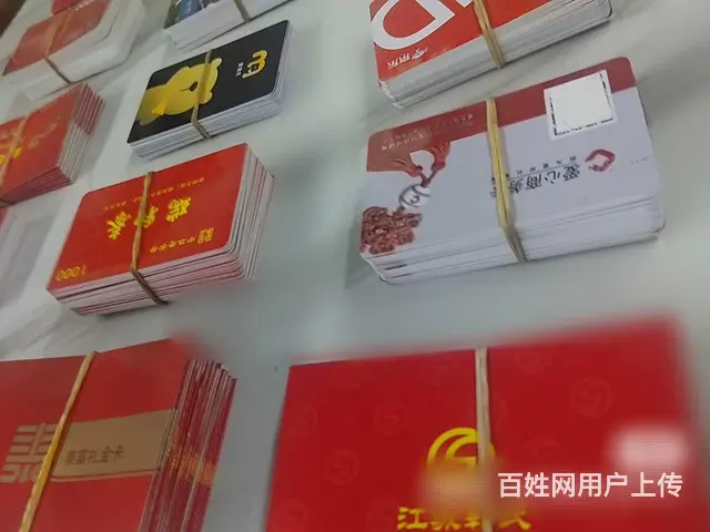 武进秒回收大润发购物卡爱心商务卡郭氏卡沃尔玛卡山姆 - 图片 1