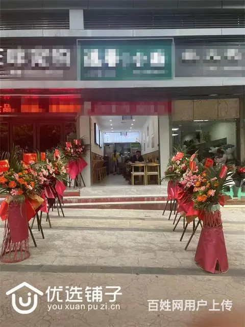 （优选铺子）江北天通名城对面45平餐馆转让 - 图片 3