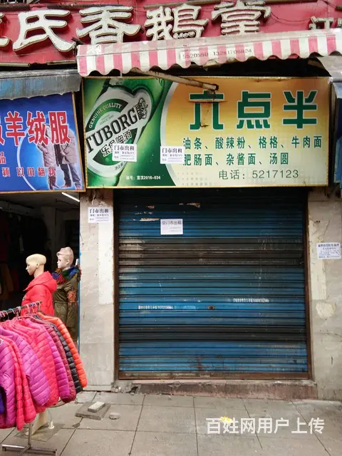 （达州铺源网）宣汉新市街县政府附近30㎡空铺出租（带夹层） - 图片 6