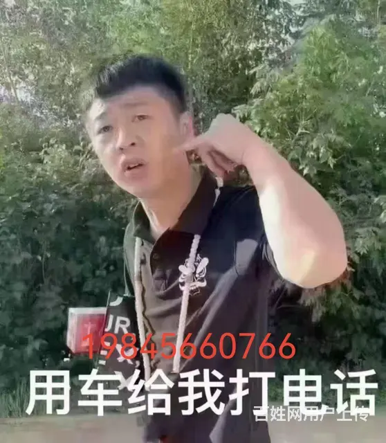 哈尔滨每日发车往返依安县包车拼车 - 图片 3