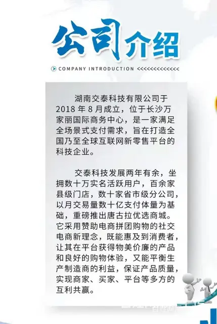 唐古拉优选技术怎么样-唐古拉产品解析-拼团新模式 - 图片 1