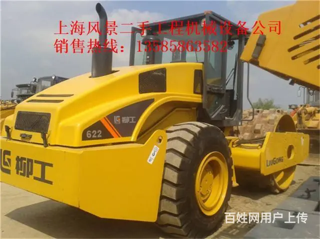 现货26吨、22吨、20吨压路机出售 - 图片 4