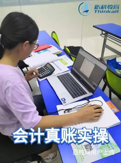 零基础学报税 昆山花桥哪里可以学习报税 - 图片 2