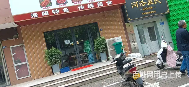 《旺铺转让》，有想干餐饮的可以来看看 - 图片 5