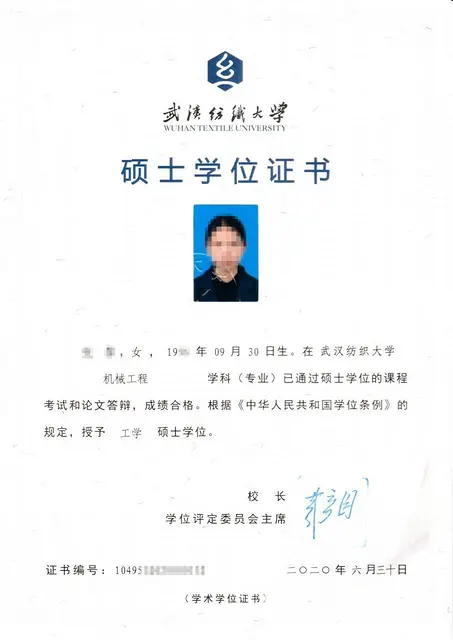 同等学力申硕报名入口官网-免试入学-学费便宜 - 图片