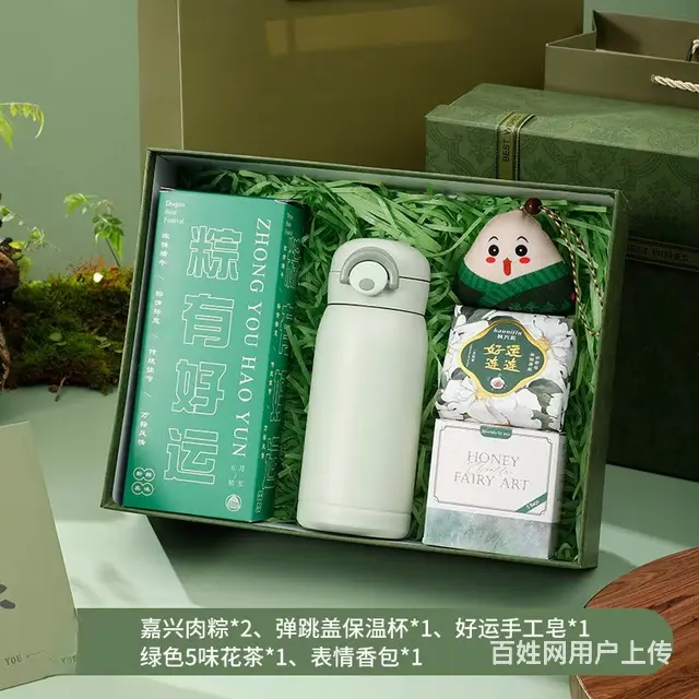 成都地区礼品定制公司，端午礼品定制，企业礼品定制 - 图片 5