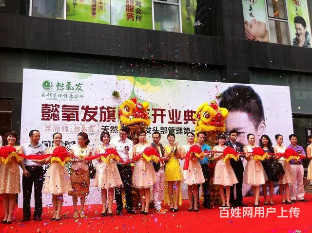 广州晚会庆典会场布置，舞台背景搭建 - 图片 6