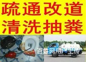 常熟专业承接厂区化粪池清理、隔油池清理、管道清洗 - 图片 1
