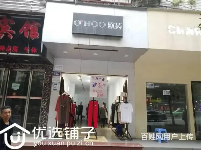（优选铺子）南外通川桥52㎡商铺出租 - 图片 1