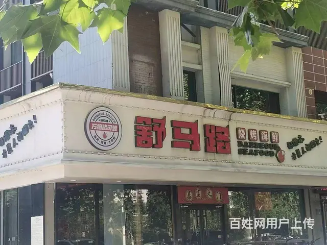 尚美第三城沿街商铺600平，三层！可做餐饮！ - 图片