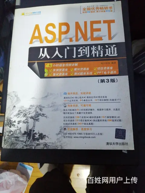 计算机开发类图书 - 图片 1