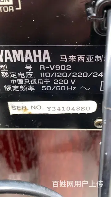 英国威武发烧音箱+雅马哈功放+JVC播放器实图实拍 - 图片 8