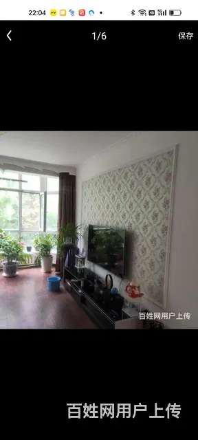 先锋小区二期四楼 - 图片 1