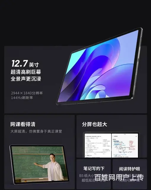 2024年仕途班开课倒计时 - 图片 1