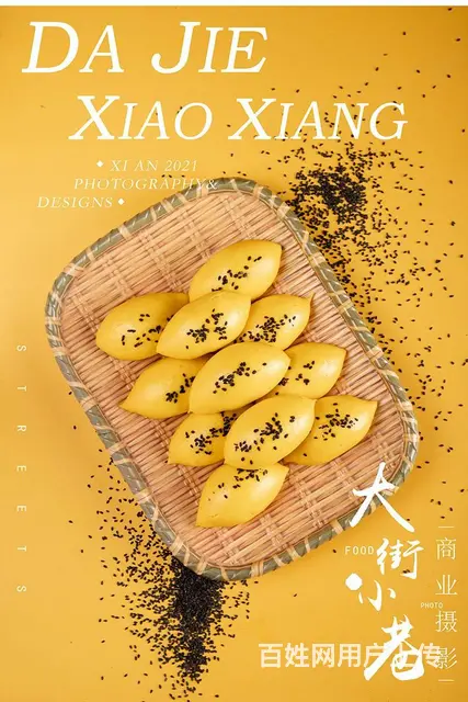 菜谱菜单摄影拍照 - 图片 1