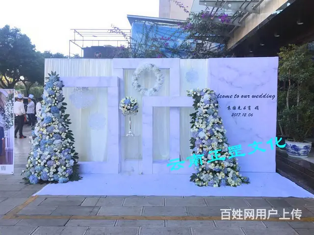 昆明婚礼策划、场地布置、道具租赁、灯光音响、演出 - 图片 5