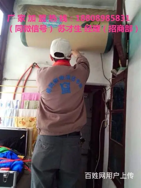 热水器如何清洗内胆？清洗热水器需不需要拆呢？ - 图片 5