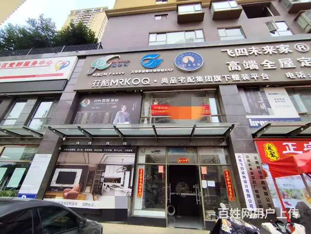 （51旺铺推荐）官渡区太平路190平空铺转让 - 图片 1